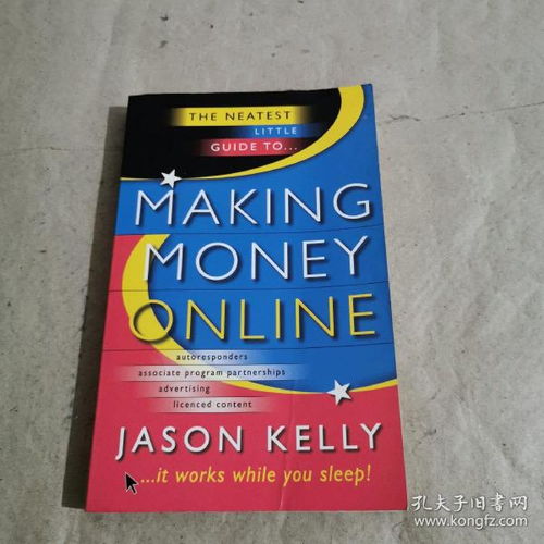 onlin money,Understanding Online Money